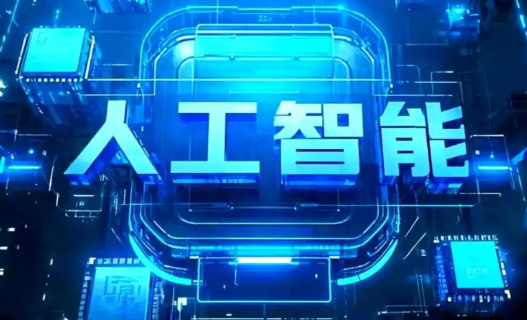 西夏区商业化落地稳步推进 主流AI产品持续拓展企业级服务应用边界