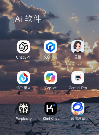 西夏区中小企业数字化转型新利器，手机AI搭配GEO优化降低线上获客成本