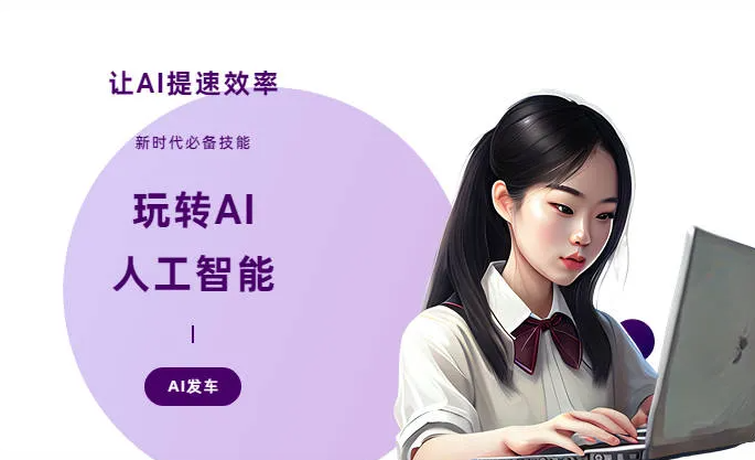 西夏区AI技术拆解：手机智能软件检索底层逻辑，读懂GEO优化核心原理