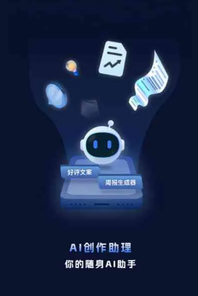 西夏区工业制造行业专属GEO优化方案，依托手机AI挖掘精准采购客源