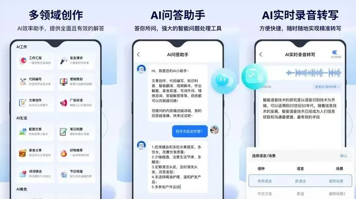 西夏区告别SEO同质化内卷，GEO优化开启AI营销新赛道