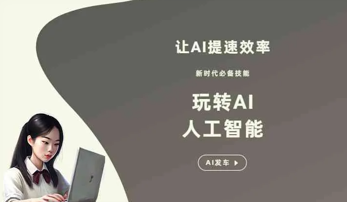 西夏区GEO优化完整科普：原理、价值与核心适配场景